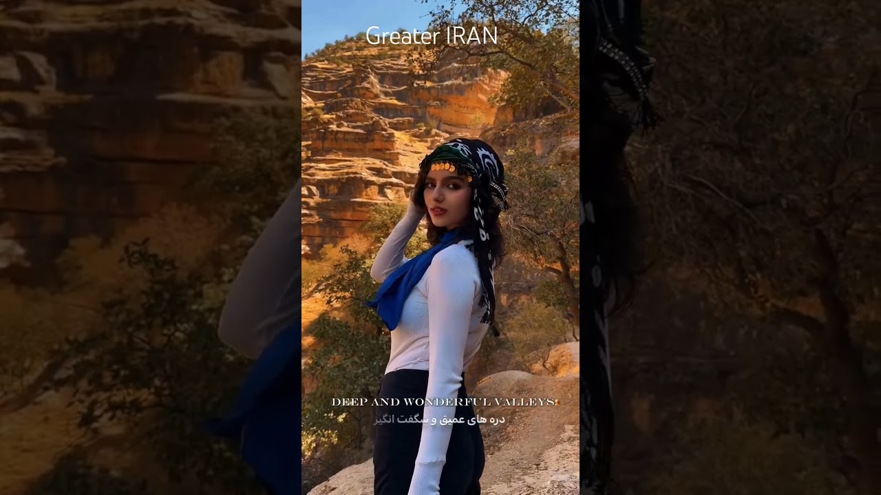 This is real IRAN 🇮🇷, Lorestan 