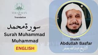 47 Surah Muhammad   سورة محمد –  With English Translation By Sheikh Abdullah Basfar