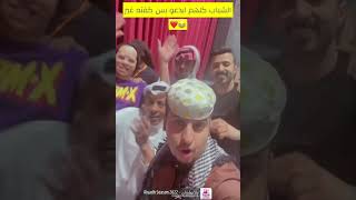 قمره قمره قماره سابو ليه