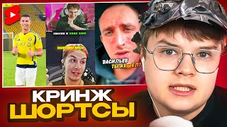 картинка: КАША СМОТРИТ ЮТУБ ШОРТСЫ / ПОЛНЫЙ КРИНЖ 🤣