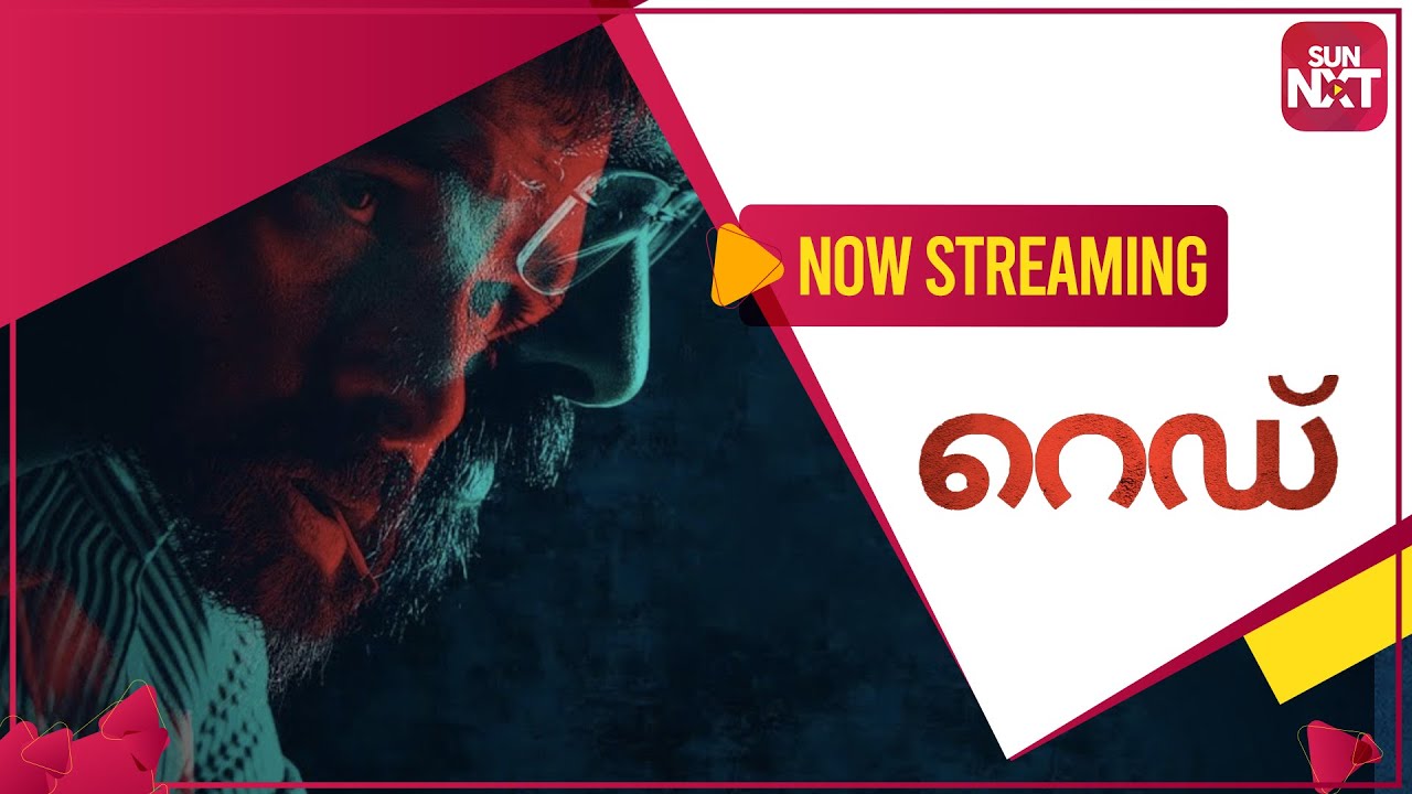 Red - Promo | Malayalam | Now Streaming | Ram Pothineni | Nivetha Pethuraj | Malvika Sharma | SUNNXT
