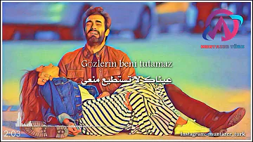 اغنية تركية حزينة 💔 مترجمة - سأموت هذا المساء - مراد كيكلي - Murat kekilli - Bu akşam ölürüm