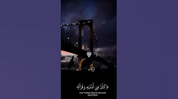 في اذنيه وقرا قران كريم استغفر الله العظيم واتوب اليه استغفرالله 