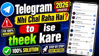 💯✅Telegram nhi Chal Rha Hai 😵 to Ise Theek Karen || 👍🏻 Why Creating MeTelegram This Problem