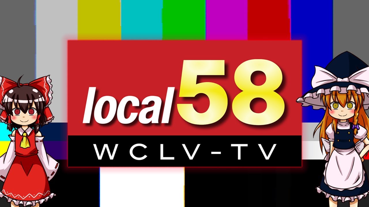 【ゆっくり解説】放送事故？恐怖映像？「Local58」について語るぜ