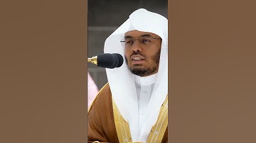 تلاوة جميلة من سورة الضحى 🕊️ #ياسر_الدوسري #قرآن #الحرم_المكي