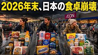 【2026年最新】イオンや業務スーパーで今すぐ買い溜めすべき食品＆絶対に買ってはいけない食品TOP12【トロピカーナ・明治・シーチキン徹底暴露】