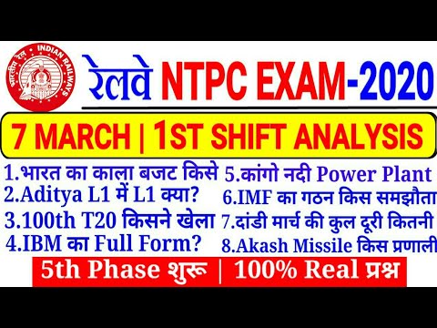 RRB NTPC 7 MARCH 1ST SHIFT PAPER ANALYSIS 100% REAL QUESTION सबसे ज्यादा प्रश्न Level Tough