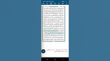 سورة التوبة اية(٥٣)