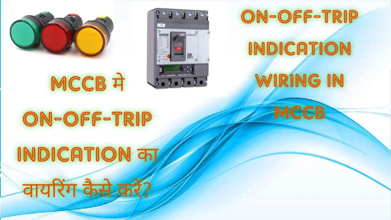 ON-OFF-TRIP INDICATION WIRING IN MCCB MCCB मे ON-OFF-TRIP INDICATION का ...