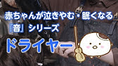 睡眠用bgm 赤ちゃんが泣き止む 眠くなる 心音 60分 Youtube 睡眠用bgm 赤ちゃんが泣き止む 眠くなる 心音 60分 Youtube