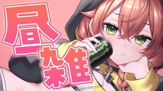 獅子堂あかりの配信のサムネイル画像
