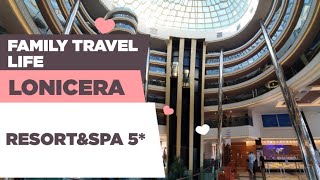 FT LIFE Lonicera Resort SPA 5 первое впечатление номер территория