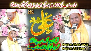 Najam Ali Shah New Bayan 2024 - Shan Mola Ali ra - Najam Shah -  سید نجم علی شاہ  Syed Najam Shah