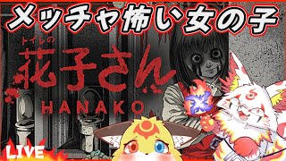【チラズアート】【Chilla's Art 】ホラゲーVTuber狐夜いちび