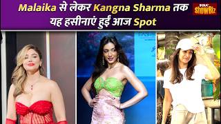 Malaika Arora, Kangana Sharma And Sahher Bambba Spotted Today Celebrity Spotted Today Indiatv