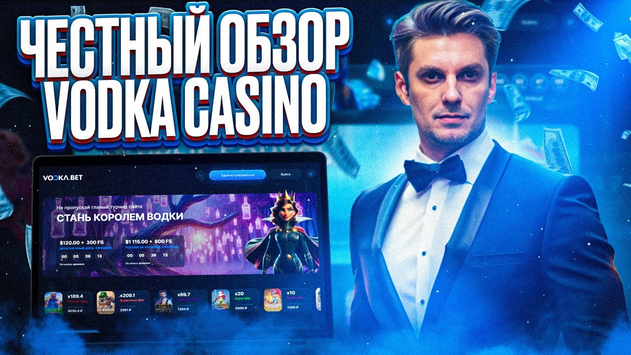 олимп казино кз