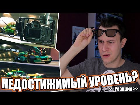 LEGO-анимация профессионалов. Секреты от LEGO