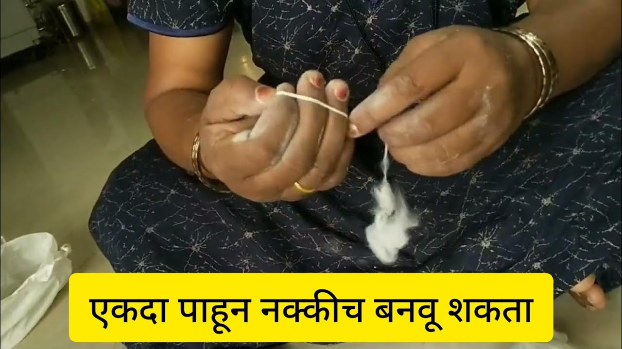अधिकमास निमित्त वातीचे प्रकार how to make cotton Baati🙂तेलवात, फुलवात