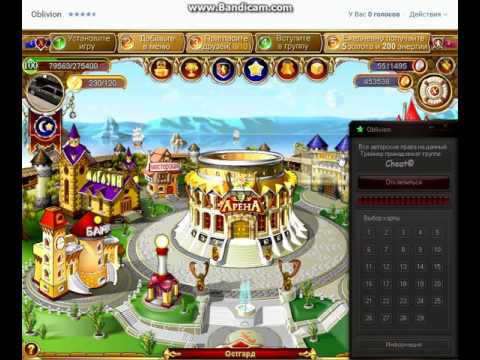 Чит На Руна Икс