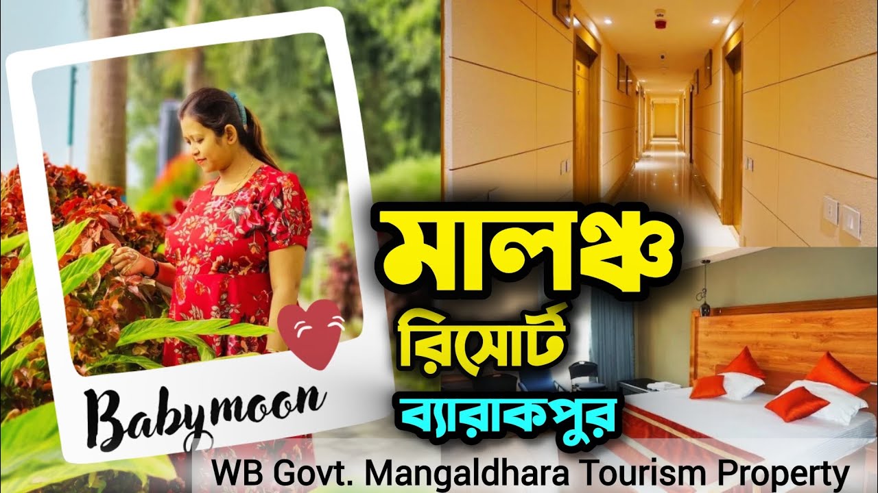 Mangaldhara tourism property barrackpore | Malancha tourist lodge barrackpore Mangaldhara Houseboat