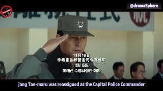 The Assassination of Korean President and Kidnapping of the Korean Army Commander