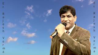 Mere Naina Sawan Bhadon  Kishore Kumar Classic  Cover By Er Rajesh Verma
