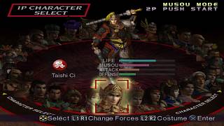 Dynasty Warriors 3 | Taishi Ci Musou Mode