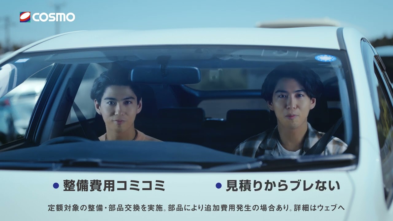 コミコミ☆車検1年以上付き☆7人乗り☆フリードGジャストセレクション コミっと車検 未来の自分篇 6秒_コミコミ価格 - YouTube
