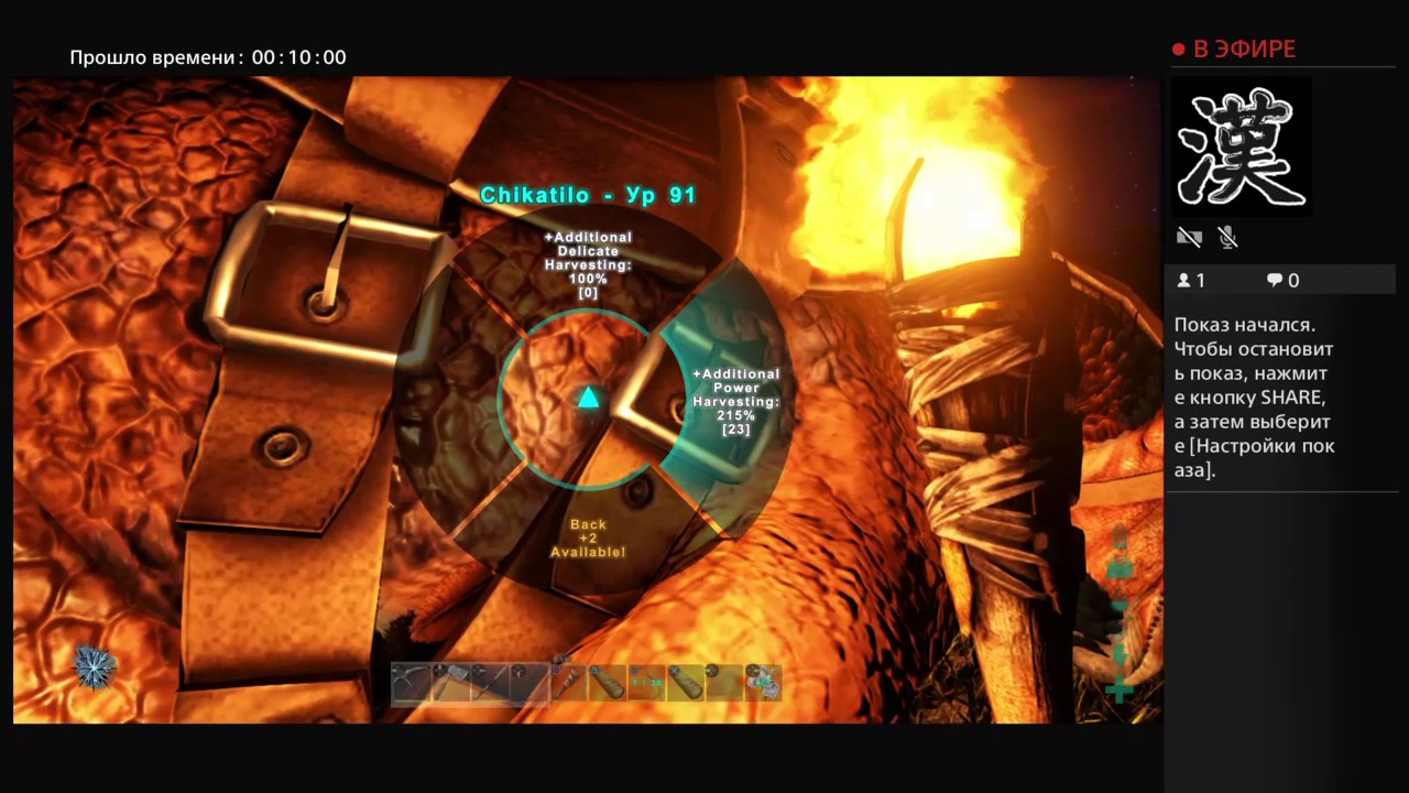 Прямой показ PS4 от alexandrgreen