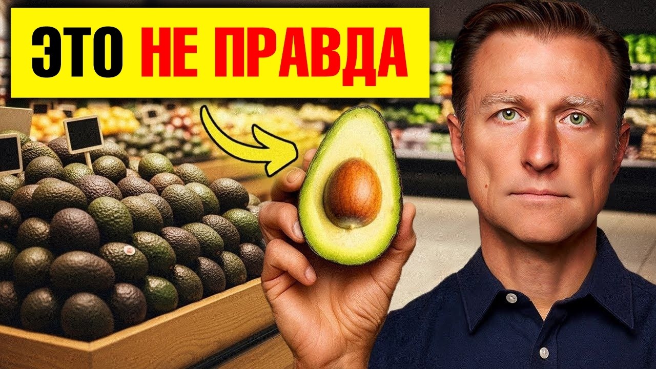 Почему авокадо может быть опасным? Вся правда о "суперфуде"😲