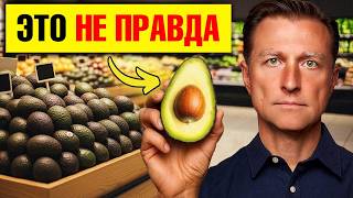 видео: Почему авокадо может быть опасным? Вся правда о  картинка: Почему авокадо может быть опасным? Вся правда о
