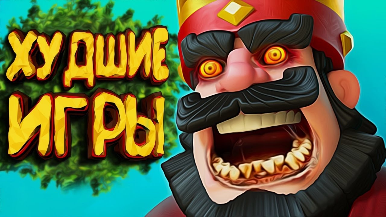 тия александер год 2150. очень страшное кино 5 снуп дог. топ 5 самых худших. топ 5 самых худших. техноблоггер.