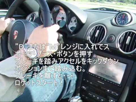ローンチコントロール Youtube ローンチコントロール Youtube