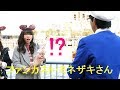 カワイイ!? ファンカスト・ミネザキさん 2018.03 ディズニーシー TDS