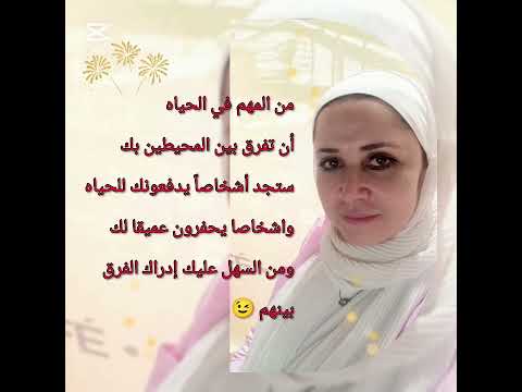 من المهم فهم الأشخاص المحيطين بك لتعرف كيف تتصرف معهم اكسبلور علم النفس Love ترند وعي