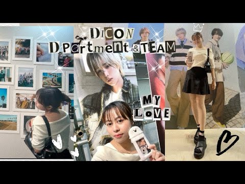LUNÉ VLOG】 DICON &𝑻𝒆𝒂𝒎 D'Partment 20250711 #andteam