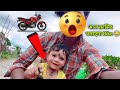 ये छोटा बच्चा आज चलाएगा Bike 😲🥵 | MRK Vlogs | Maroof Rabbani Vlog