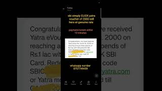 How to sell yatra voucher | yatra gift voucher redeem| sell sbi prime card yatra gift voucher 2025