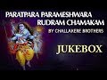 Challakere Brothers ► Paratpara Parameshwara Rudram Chamakam | Lord Shiva Sanskrit Devotional Songs