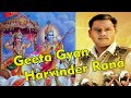 Geeta ka gyan  bole shri krishna ajrun se  singer  harvinder rana