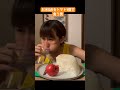 お米5合をトマト1個で食う男〜A man who eats a lot of rice with just one tomato〜 #大食い #gluttony #トマト