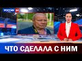 ШОК! Дукалиса не узнать. ВИДЕО