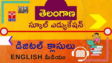 T-SAT || SIET - X Class:  Phy.Sci - Human Eye & Colorful World (P3) (Scattering) (E/M)  |28.12.20