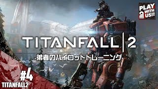 #4【FPS】弟者の