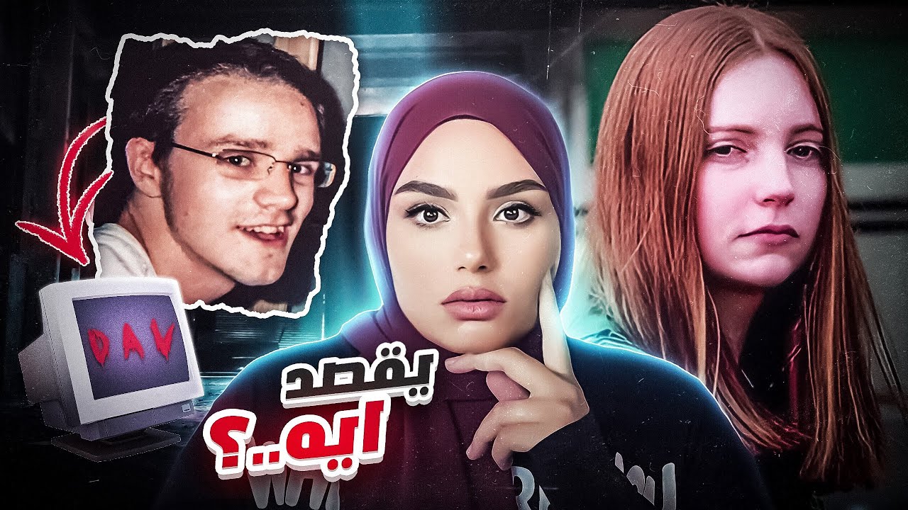 حروف على شاشة الكمبيوتر يا ترى كان يقصد ايه؟ تم حلها