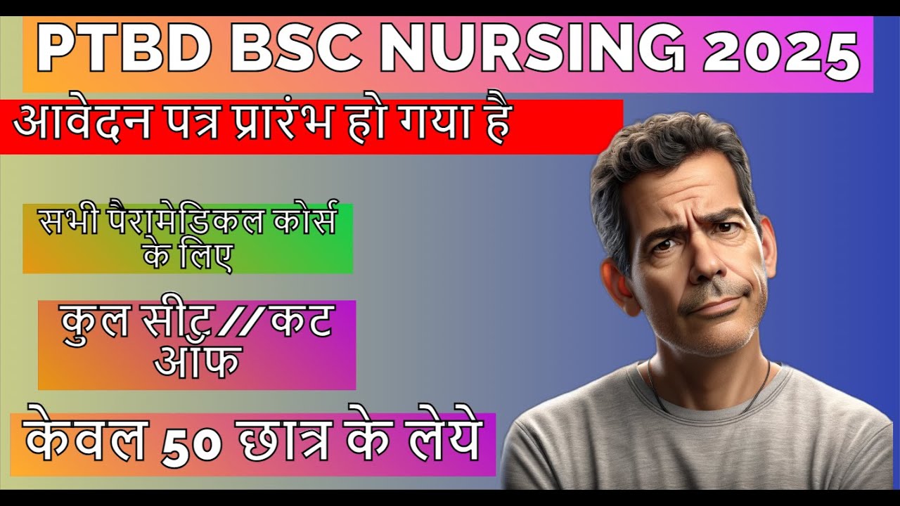 Admission To Nursing B Sc Nursing Post Basic B Sc Nursing M Sc admission-to-nursing-b-sc-nursing-post-basic-b-sc-nursing-m-sc