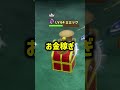 ボス討伐後の５分でなにができる？ #ファンタジーライフi #level5 #とぉみぃ