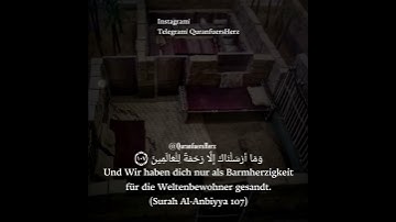 Surah Al Anbiyyah 107 | سورة الأنبياء ١٠٧ | QFH وَمَا أَرْسَلْنَاكَ إِلَّا رَحْمَةً لِلْعَالَمِينَ