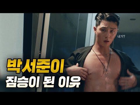 [영화 사자 리뷰] 박서준의 사파리 체험기.avi | 딩무랜드 | 사자 | 박서준 우도환 <strong>안성기</strong> 최우식